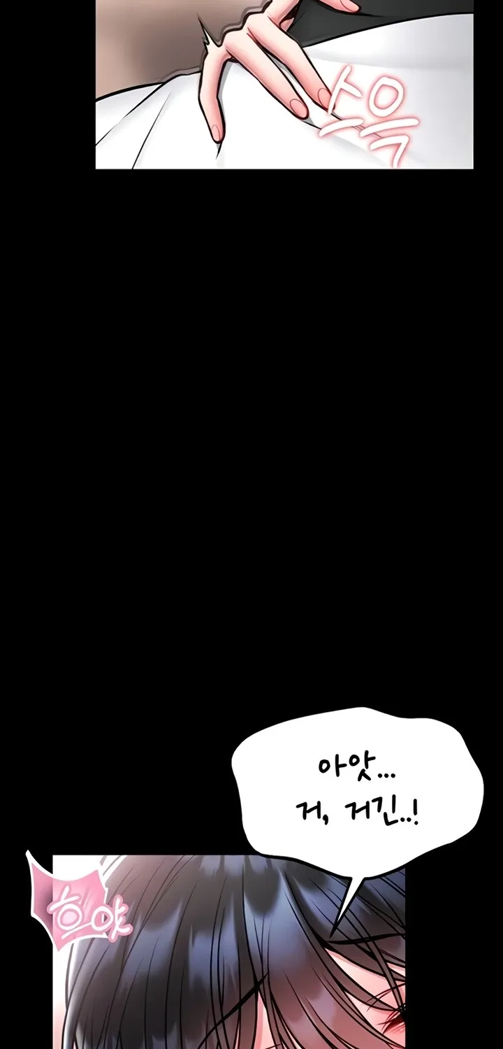 I Will Teach You Self Defense Chapter 14 page 22 - 