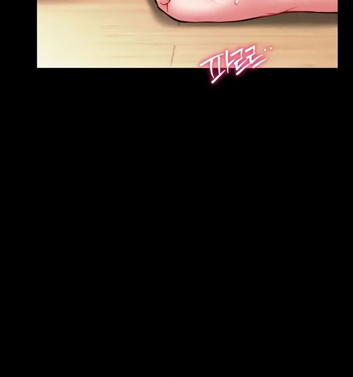 I Will Teach You Self Defense Chapter 14 page 24 - 