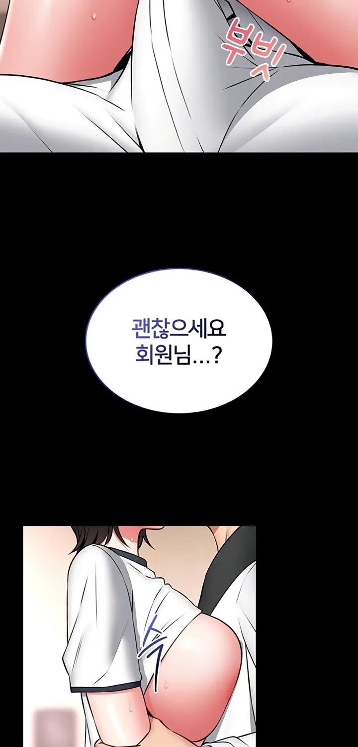 I Will Teach You Self Defense Chapter 14 page 29 - 