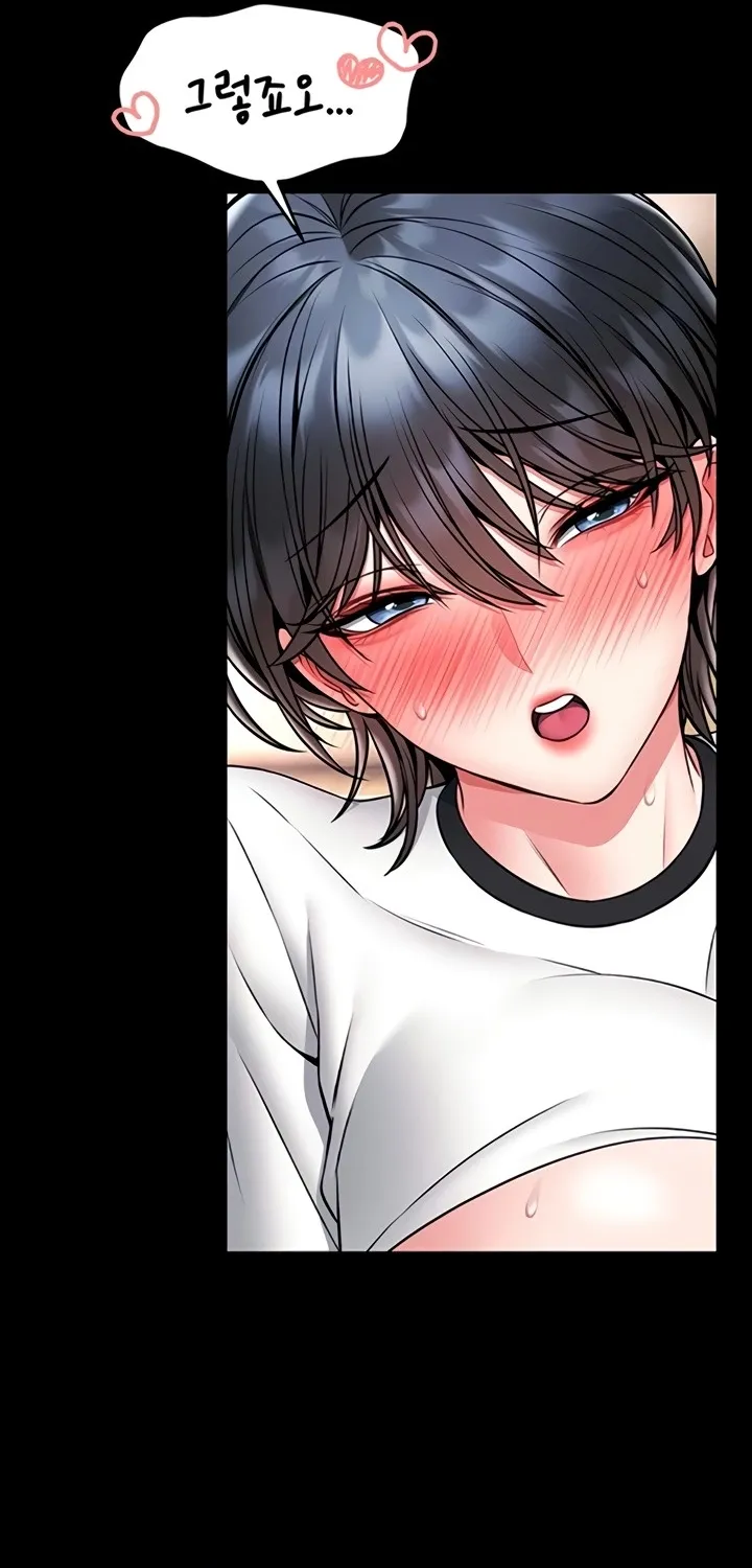 I Will Teach You Self Defense Chapter 14 page 33 - 