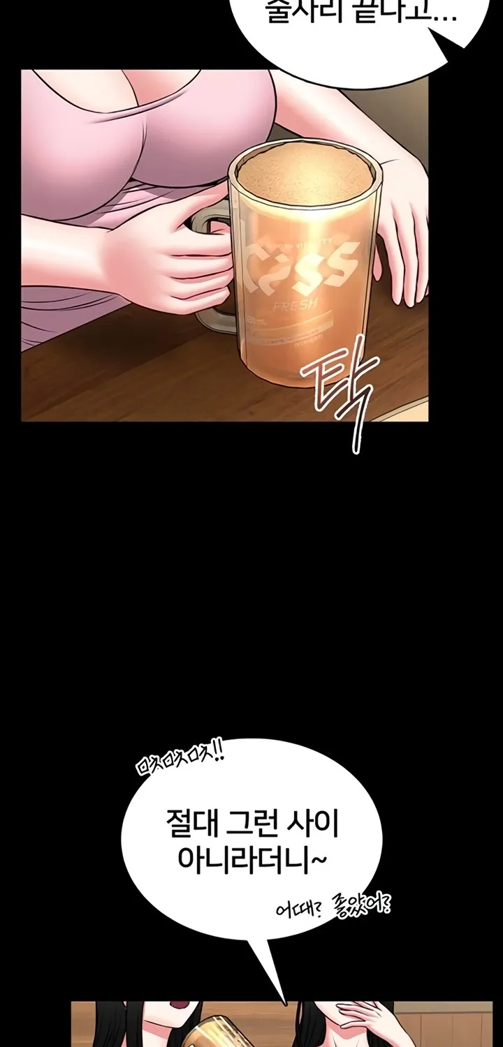I Will Teach You Self Defense Chapter 14 page 36 - 