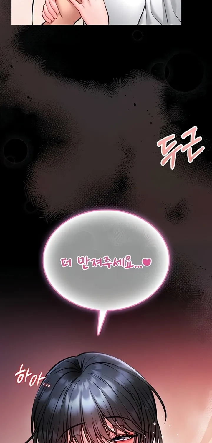 I Will Teach You Self Defense Chapter 14 page 5 - 