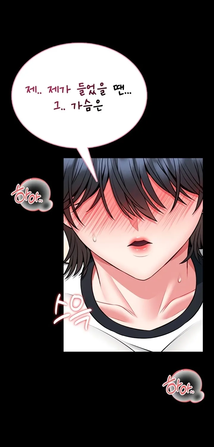 I Will Teach You Self Defense Chapter 14 page 43 - 