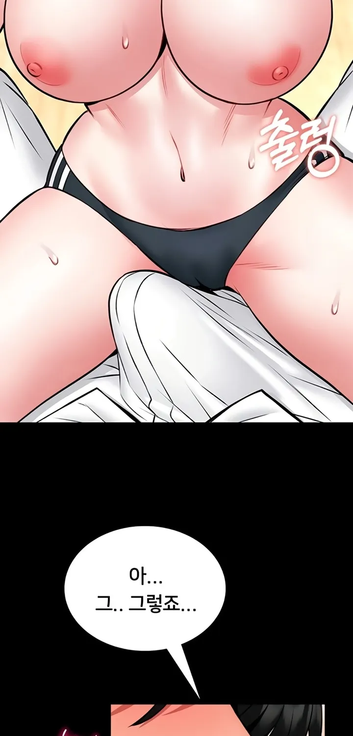 I Will Teach You Self Defense Chapter 14 page 46 - 