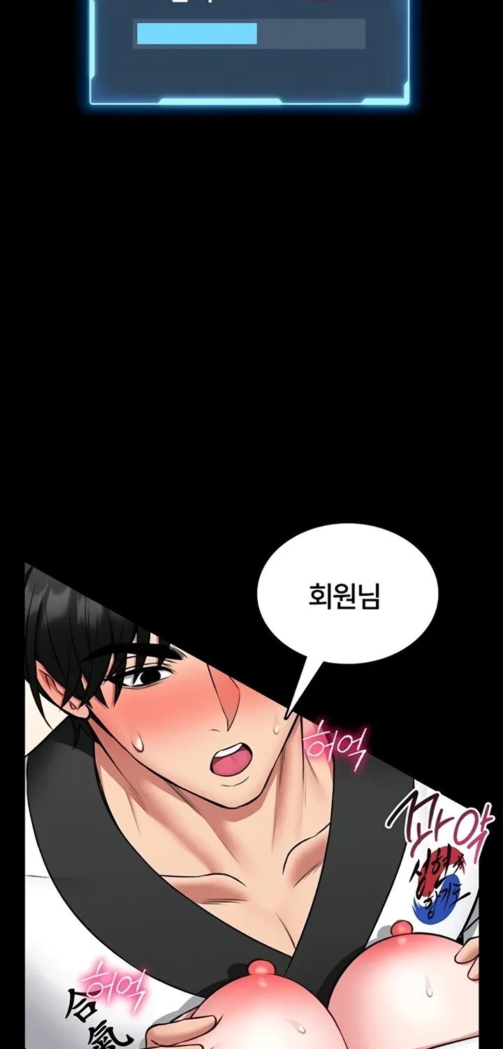 I Will Teach You Self Defense Chapter 14 page 55 - 