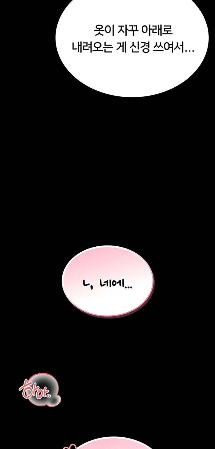 I Will Teach You Self Defense Chapter 14 page 58 - 