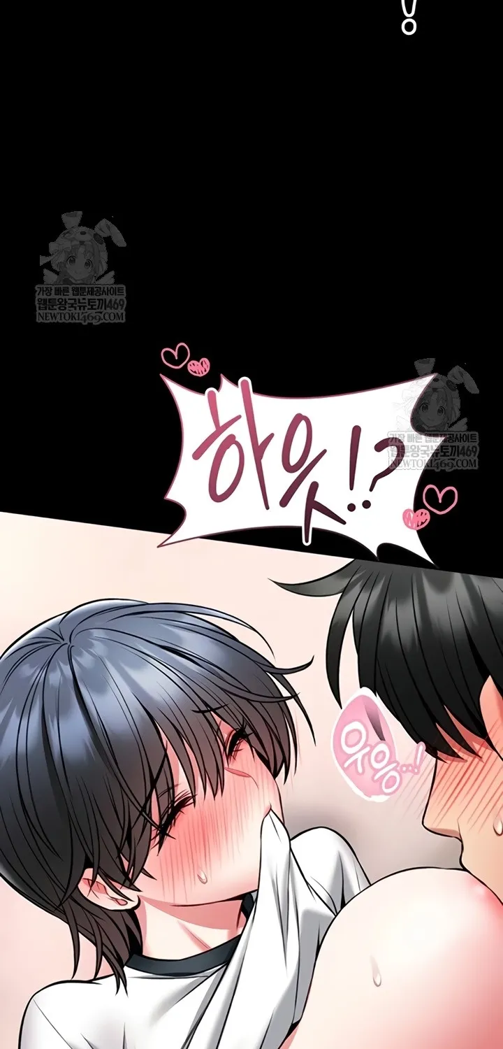 I Will Teach You Self Defense Chapter 14 page 62 - 