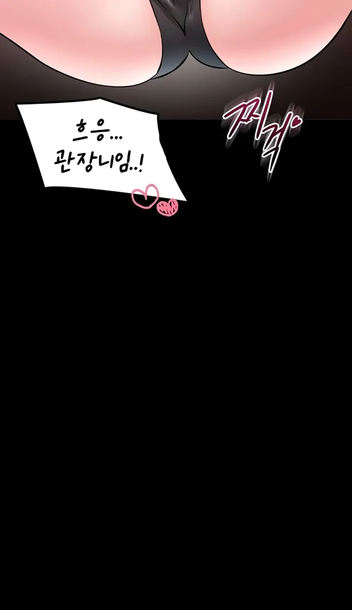 I Will Teach You Self Defense Chapter 14 page 80 - 