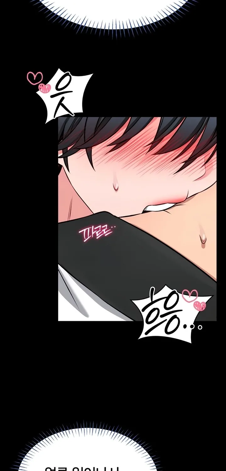 I Will Teach You Self Defense Chapter 14 page 84 - 