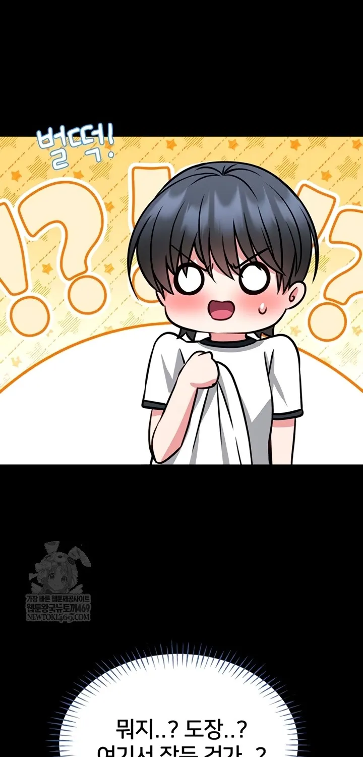 I Will Teach You Self Defense Chapter 14 page 91 - 