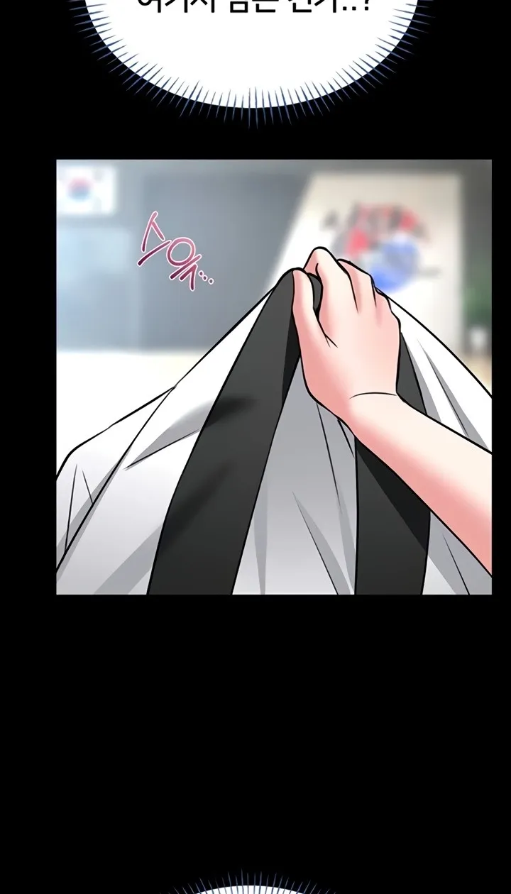 I Will Teach You Self Defense Chapter 14 page 92 - 