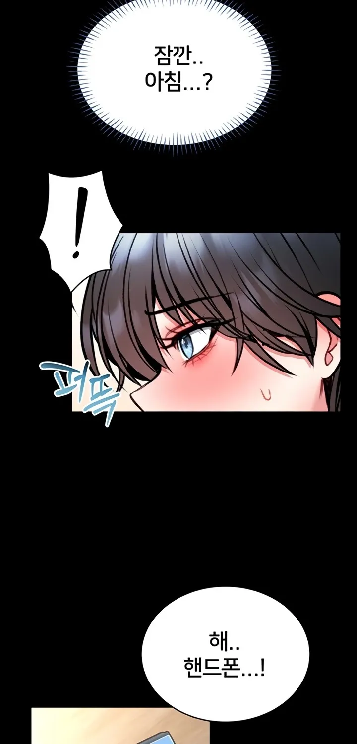 I Will Teach You Self Defense Chapter 14 page 93 - 
