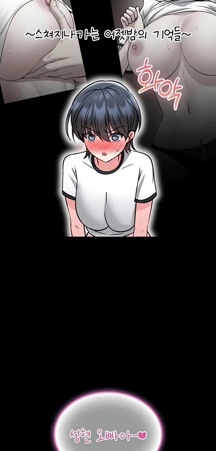 I Will Teach You Self Defense Chapter 14 page 98 - 