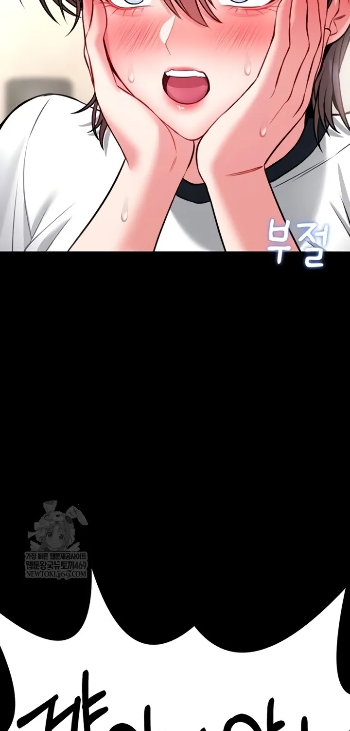 I Will Teach You Self Defense Chapter 15 page 2 - 