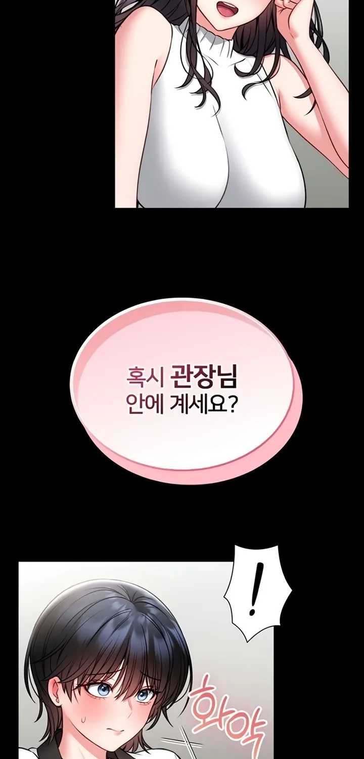 I Will Teach You Self Defense Chapter 15 page 34 - 