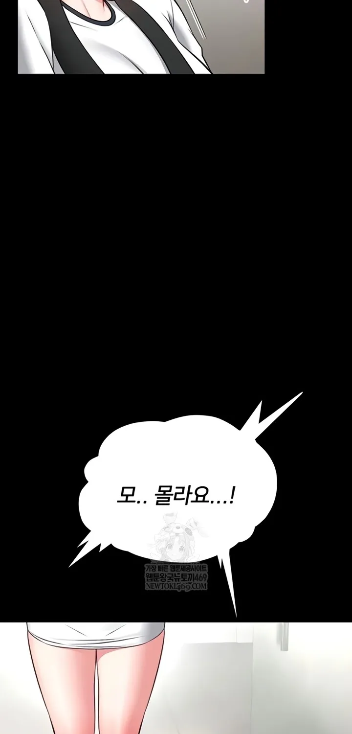 I Will Teach You Self Defense Chapter 15 page 35 - 