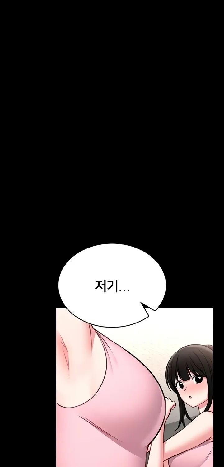 I Will Teach You Self Defense Chapter 15 page 38 - 