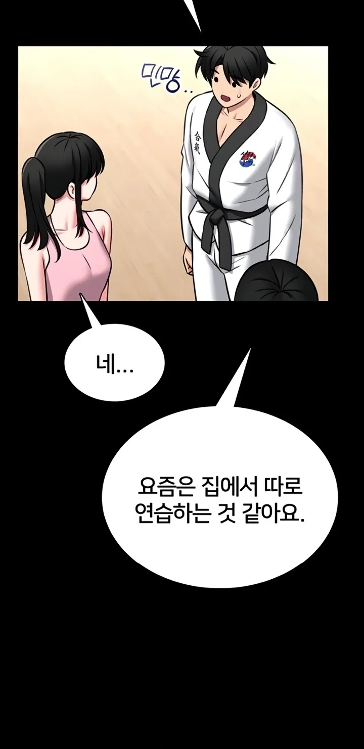 I Will Teach You Self Defense Chapter 15 page 40 - 