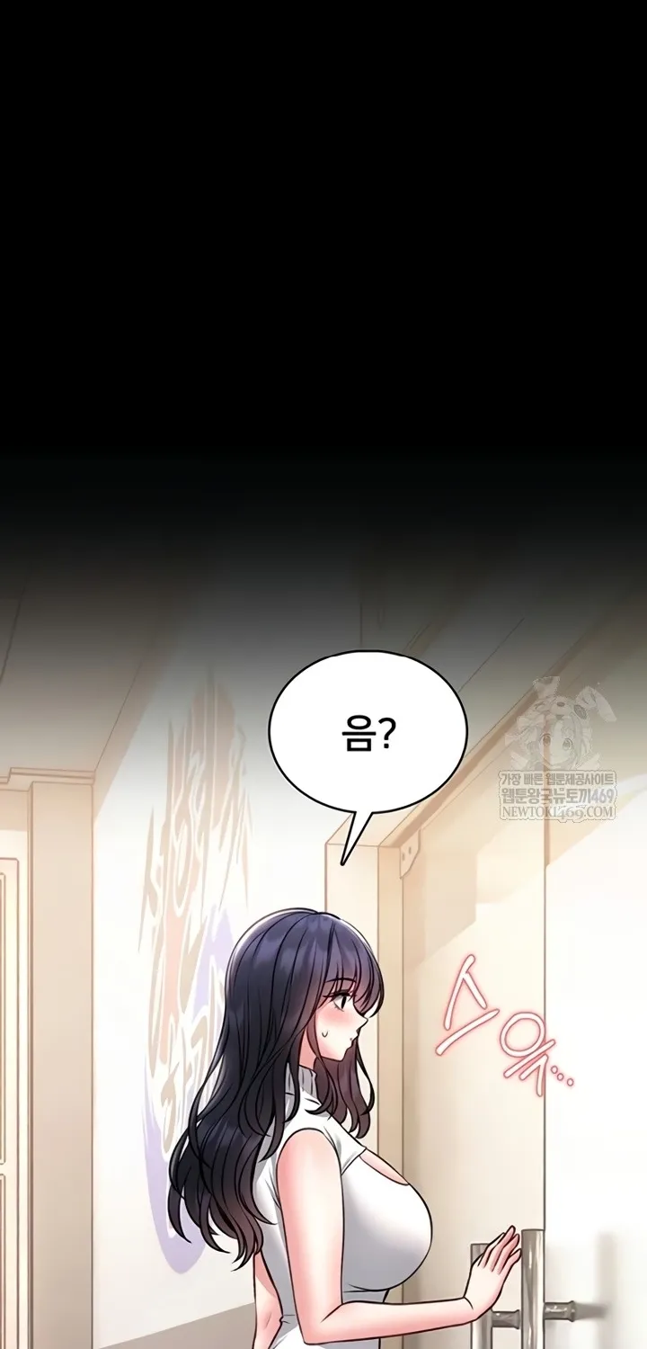 I Will Teach You Self Defense Chapter 15 page 5 - 