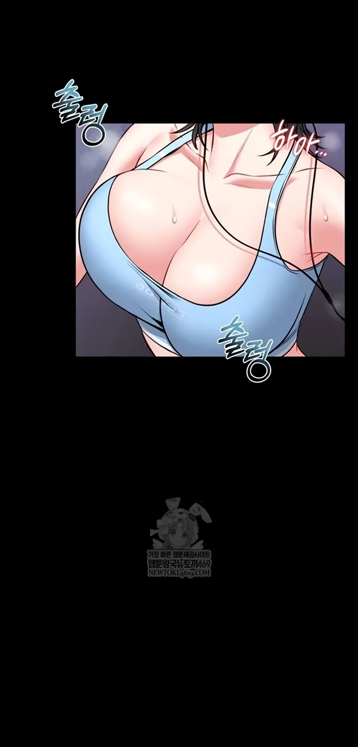 I Will Teach You Self Defense Chapter 15 page 46 - 