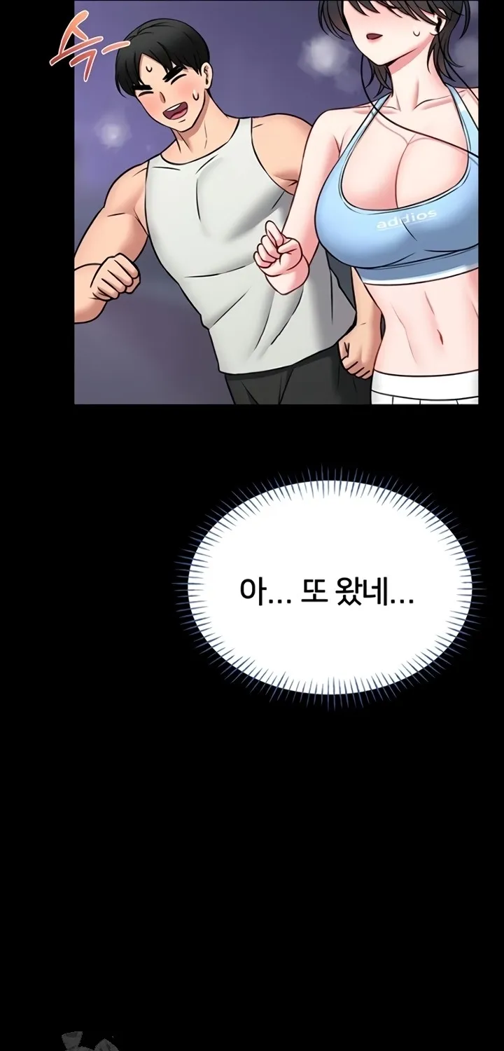 I Will Teach You Self Defense Chapter 15 page 49 - 