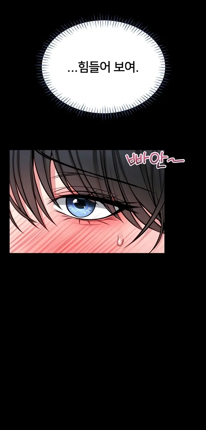 I Will Teach You Self Defense Chapter 15 page 95 - 