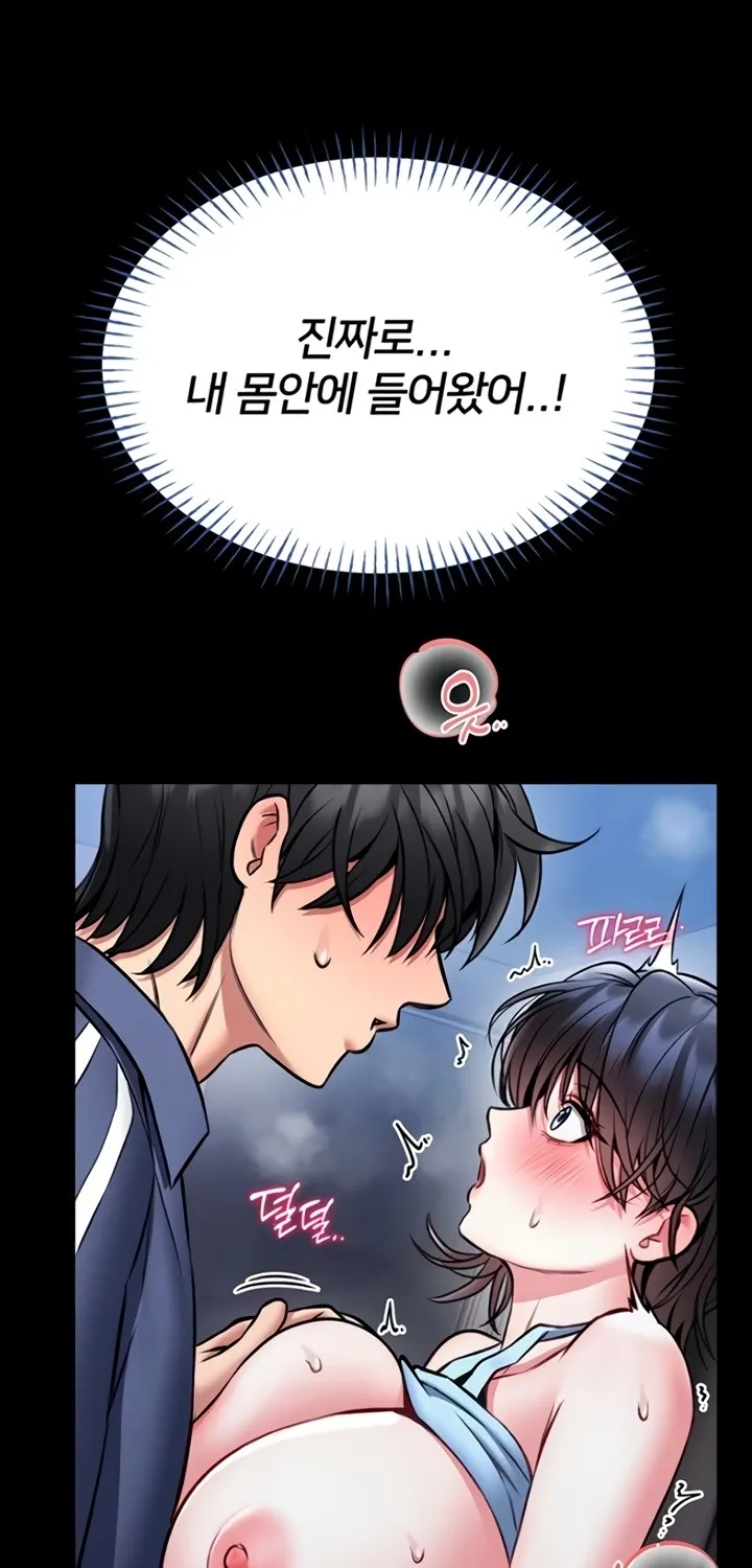 I Will Teach You Self Defense Chapter 16 page 15 - 