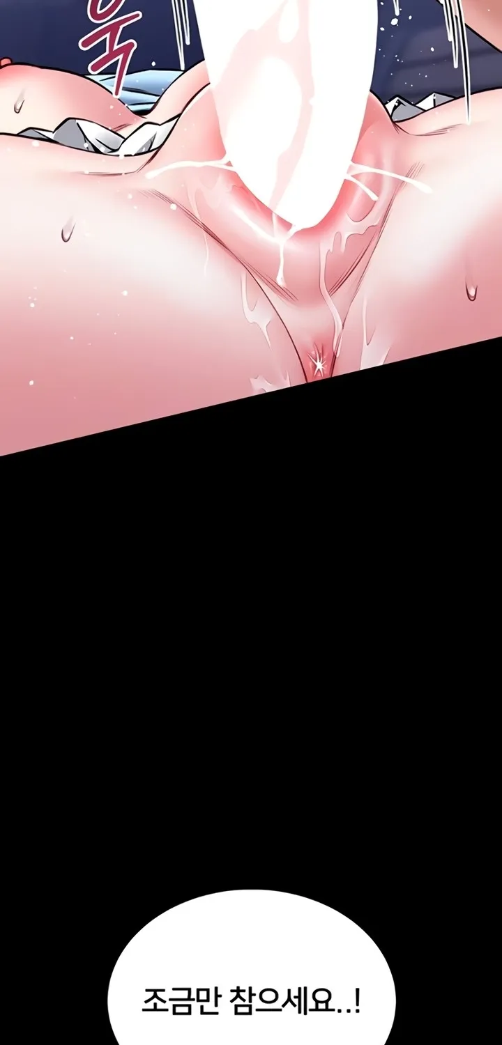 I Will Teach You Self Defense Chapter 16 page 20 - 