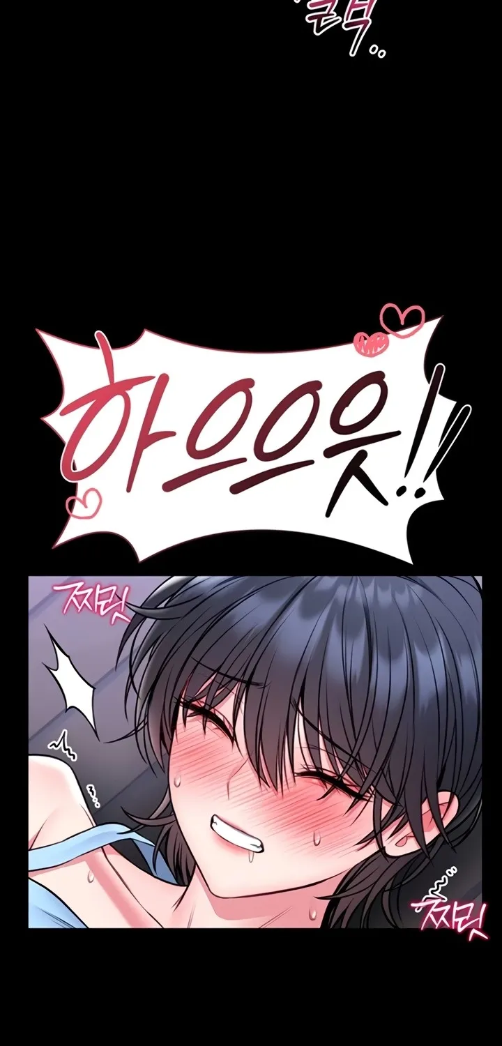 I Will Teach You Self Defense Chapter 16 page 23 - 
