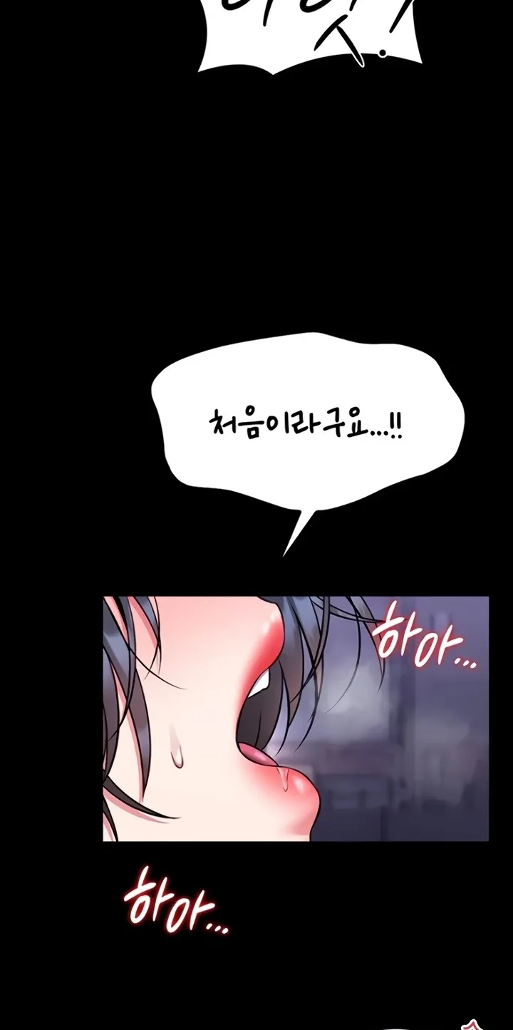 I Will Teach You Self Defense Chapter 16 page 28 - 