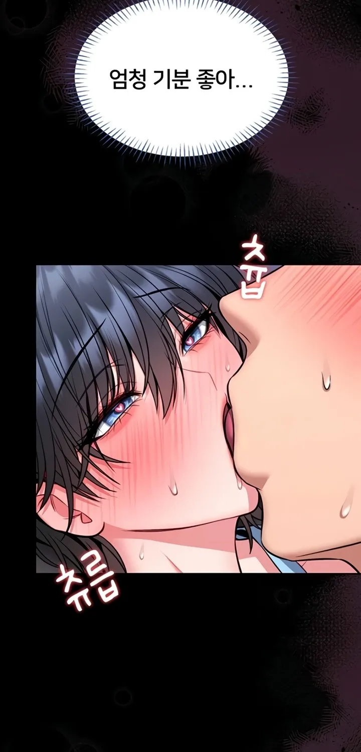 I Will Teach You Self Defense Chapter 16 page 38 - 