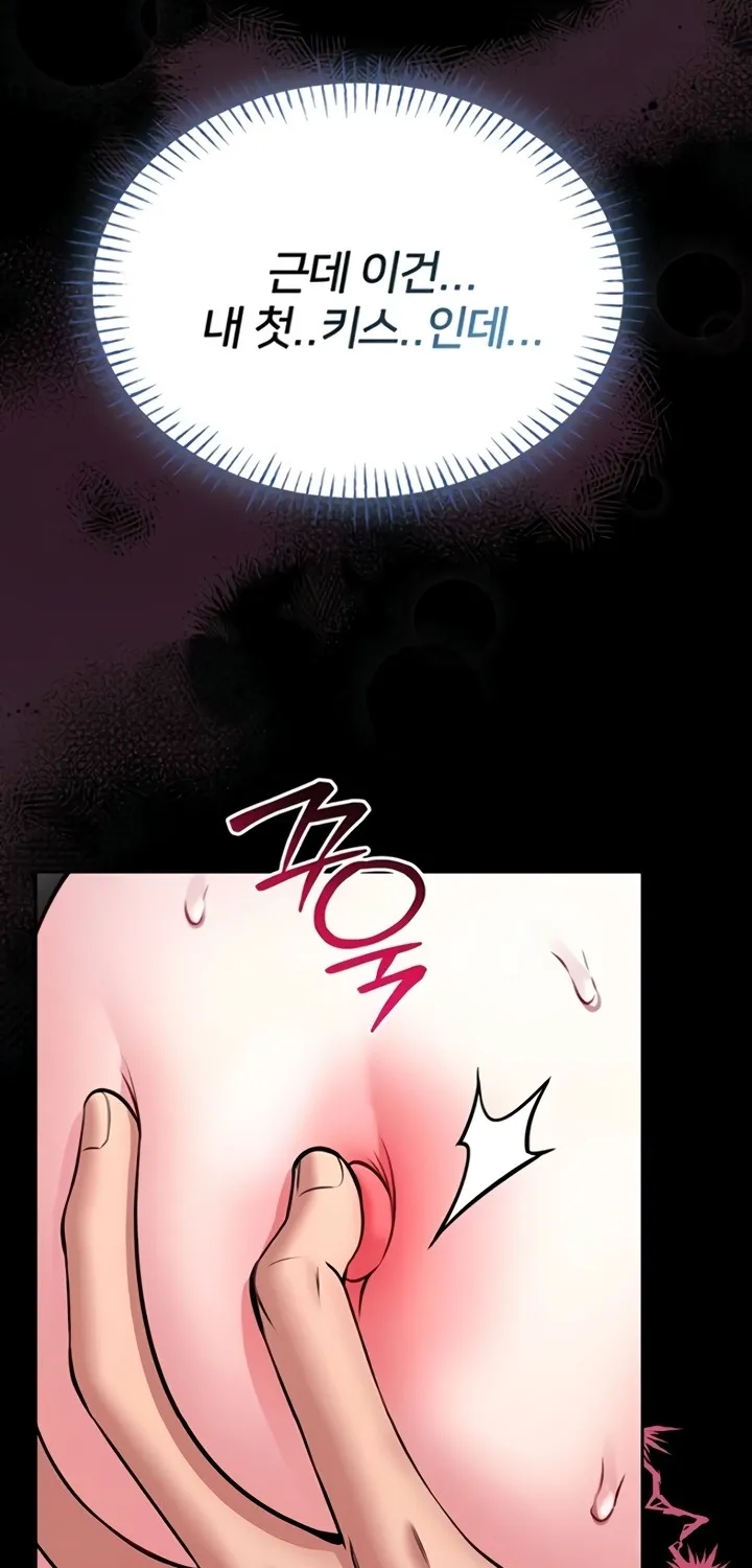 I Will Teach You Self Defense Chapter 16 page 39 - 