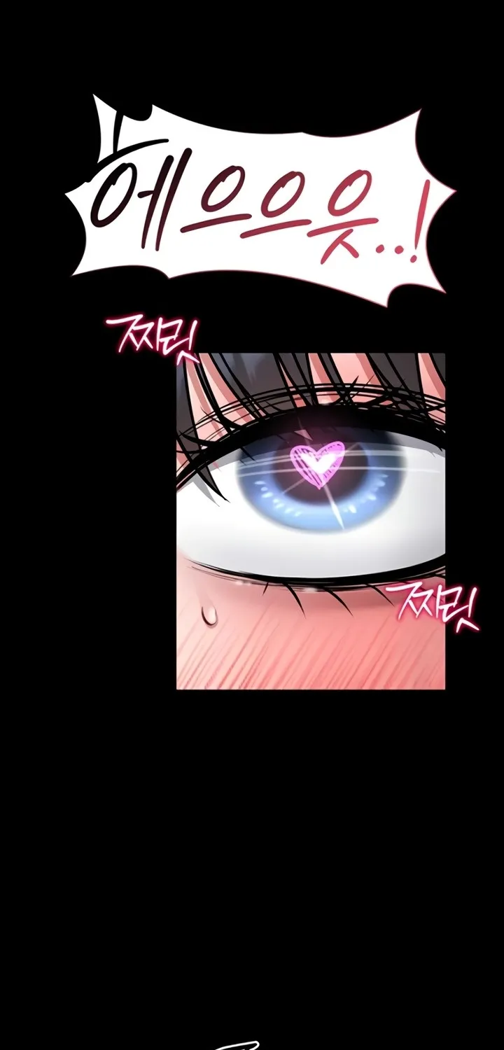 I Will Teach You Self Defense Chapter 16 page 74 - 
