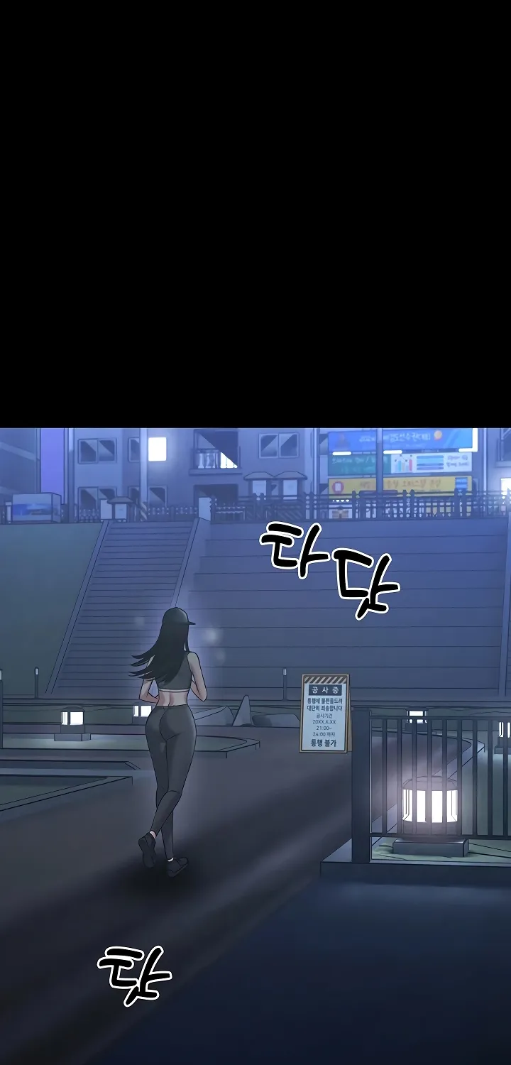 I Will Teach You Self Defense Chapter 17 page 10 - 