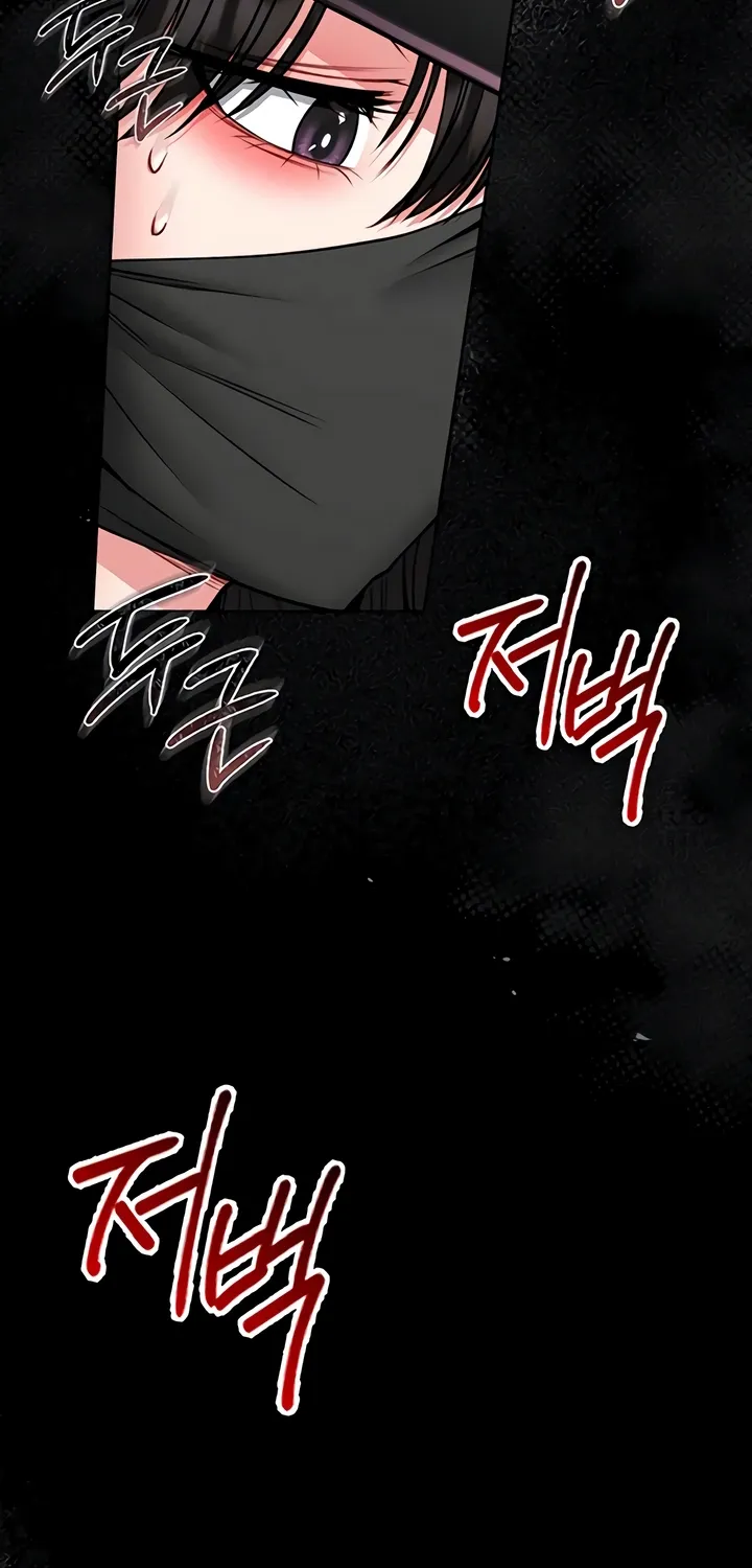 I Will Teach You Self Defense Chapter 18 page 70 - 