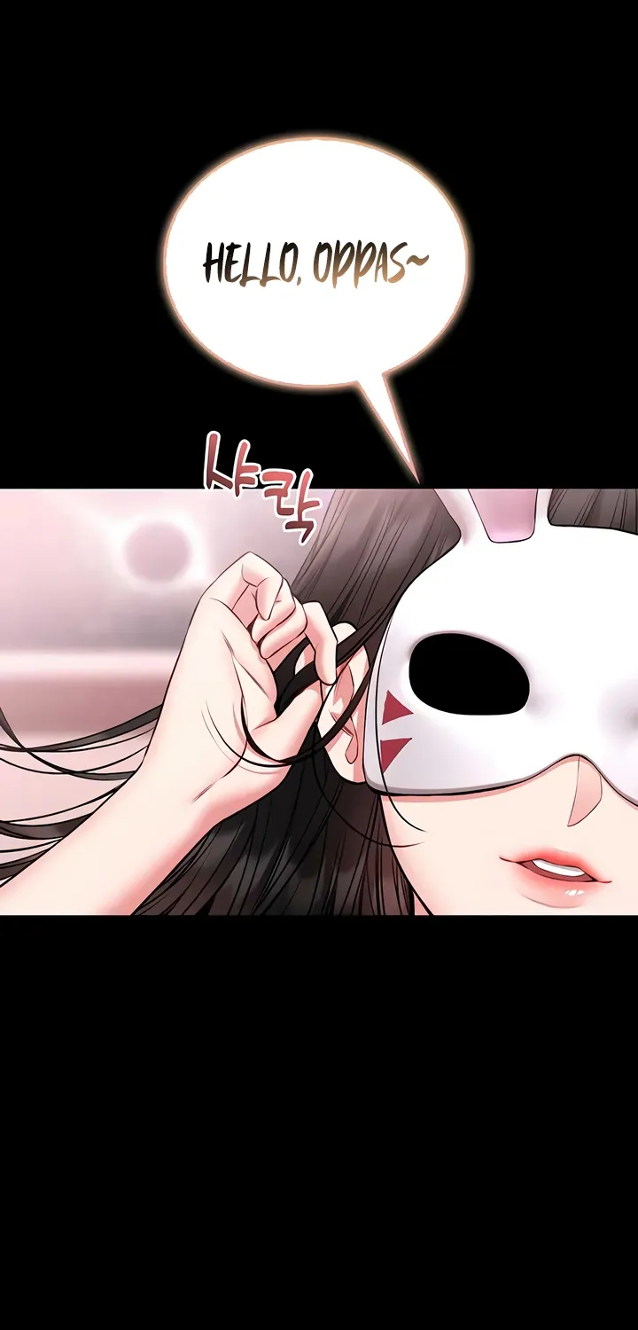 I Will Teach You Self Defense Chapter 19 page 7 - 