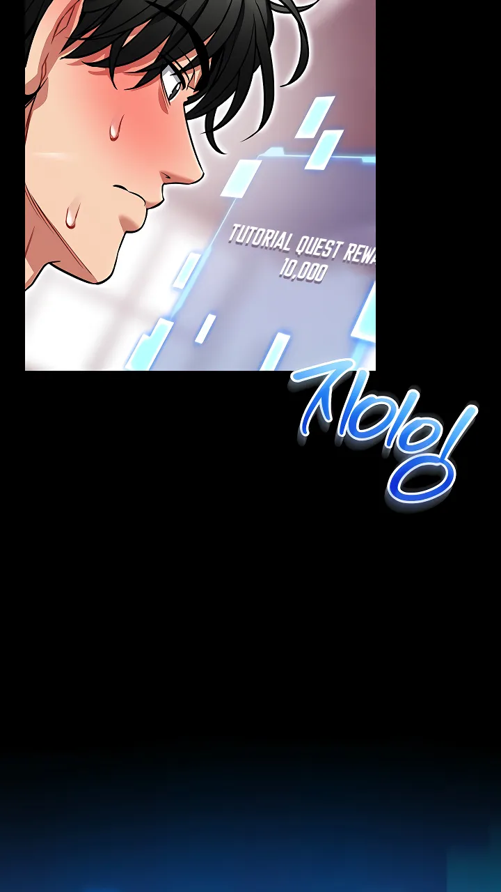 I Will Teach You Self Defense Chapter 2 page 19 - 