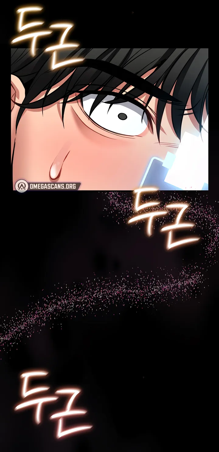 I Will Teach You Self Defense Chapter 2 page 10 - 