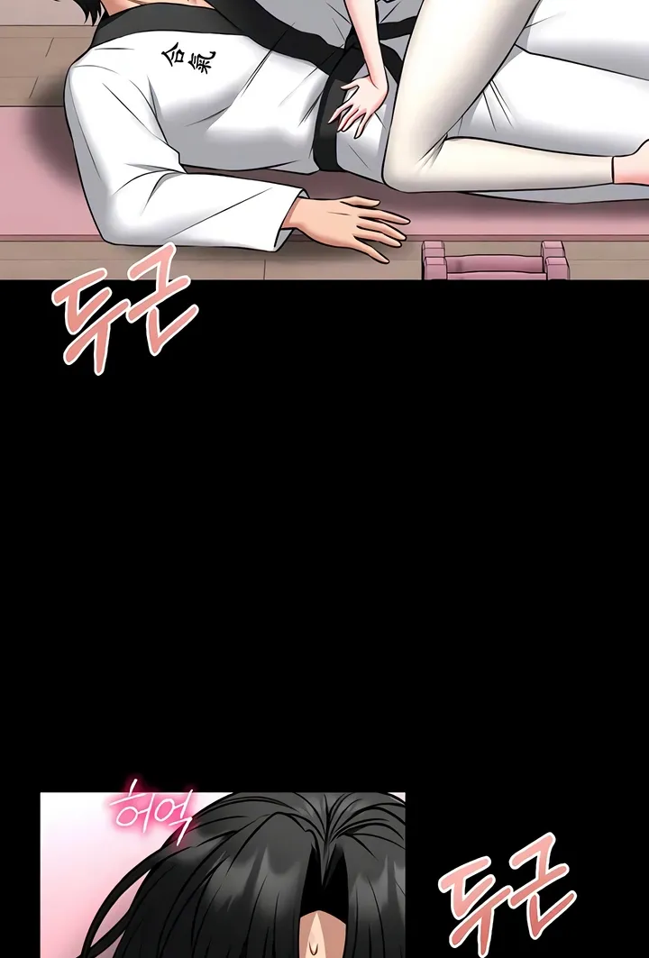 I Will Teach You Self Defense Chapter 20 page 15 - 