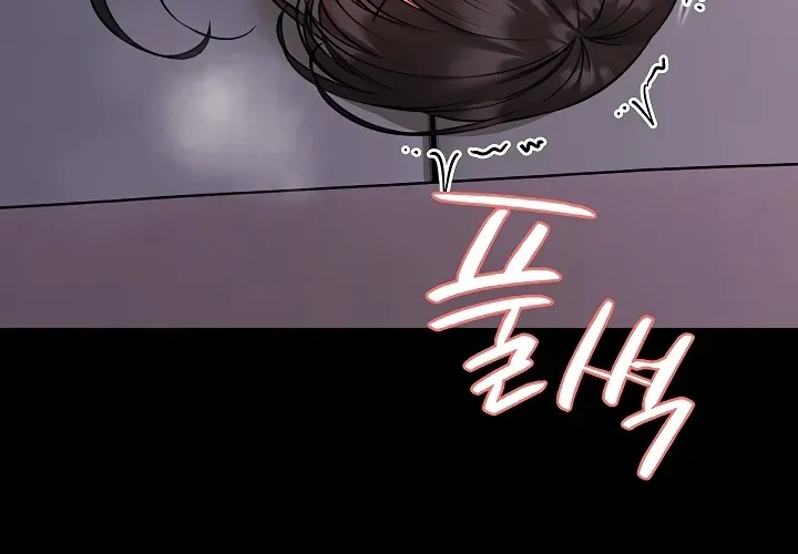 I Will Teach You Self Defense Chapter 21 page 77 - 