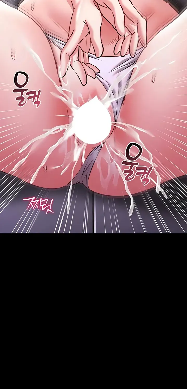 I Will Teach You Self Defense Chapter 22 page 61 - 