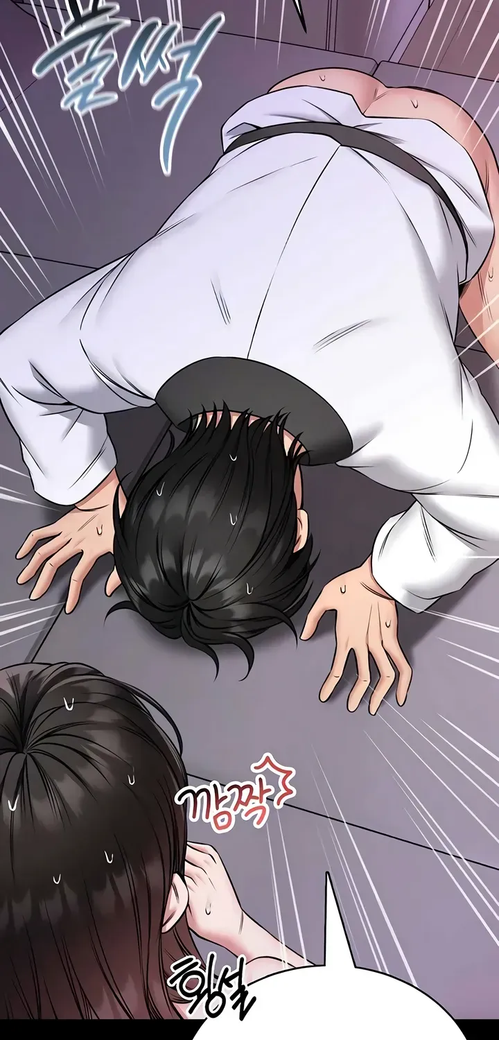 I Will Teach You Self Defense Chapter 23 page 4 - 