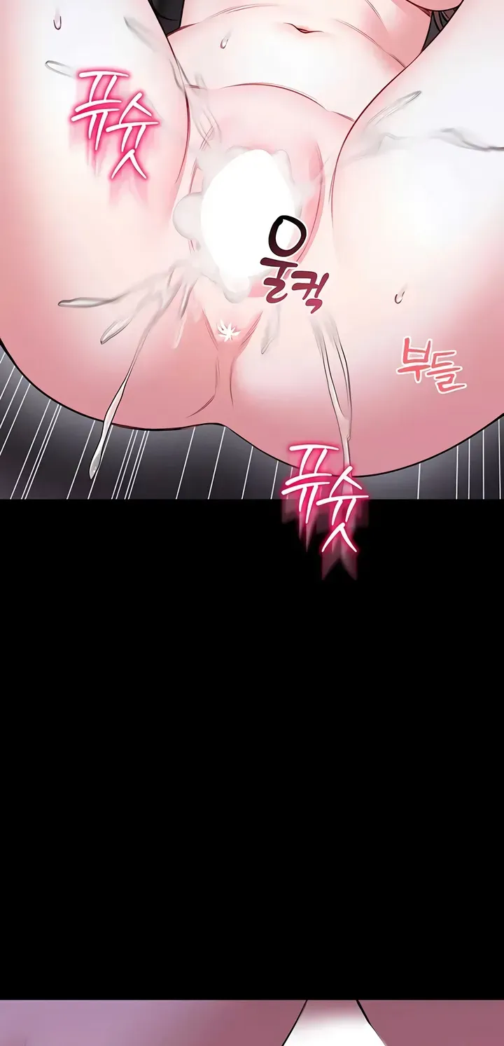 I Will Teach You Self Defense Chapter 24 page 67 - 