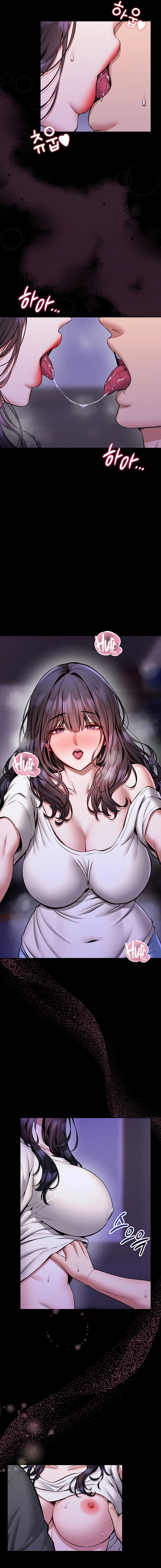 I Will Teach You Self Defense Chapter 27 page 3 - 