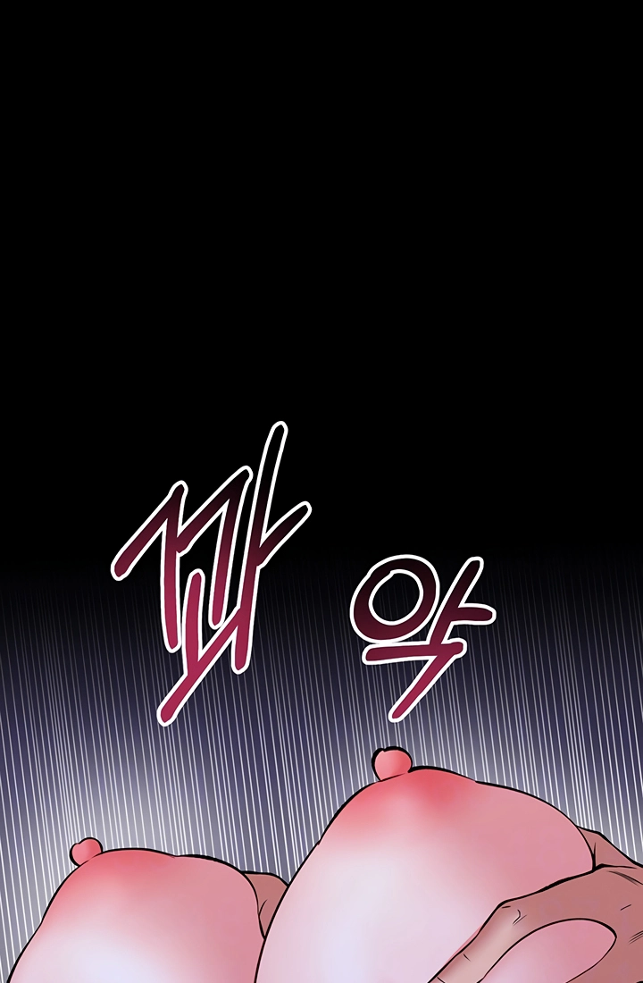 I Will Teach You Self Defense Chapter 29 page 29 - 