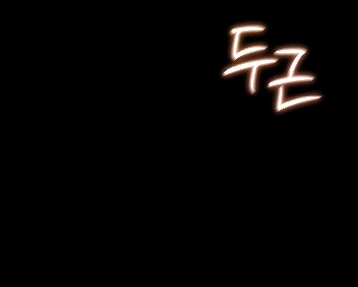 I Will Teach You Self Defense Chapter 3 page 10 - 