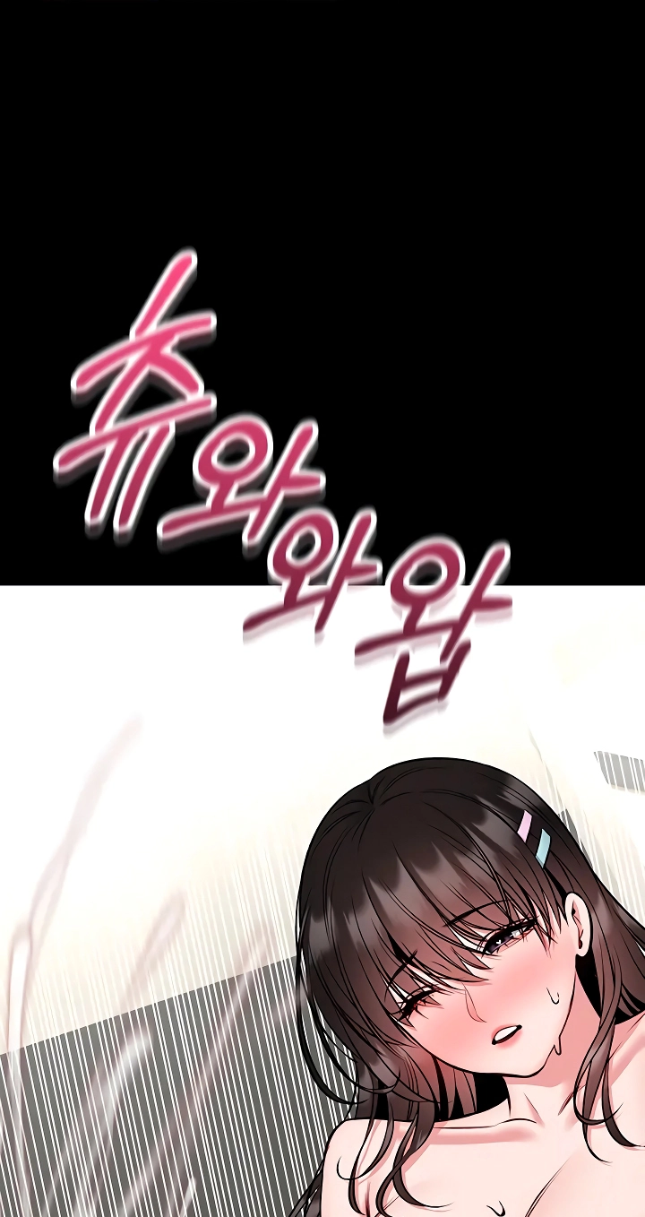 I Will Teach You Self Defense Chapter 31 page 49 - 