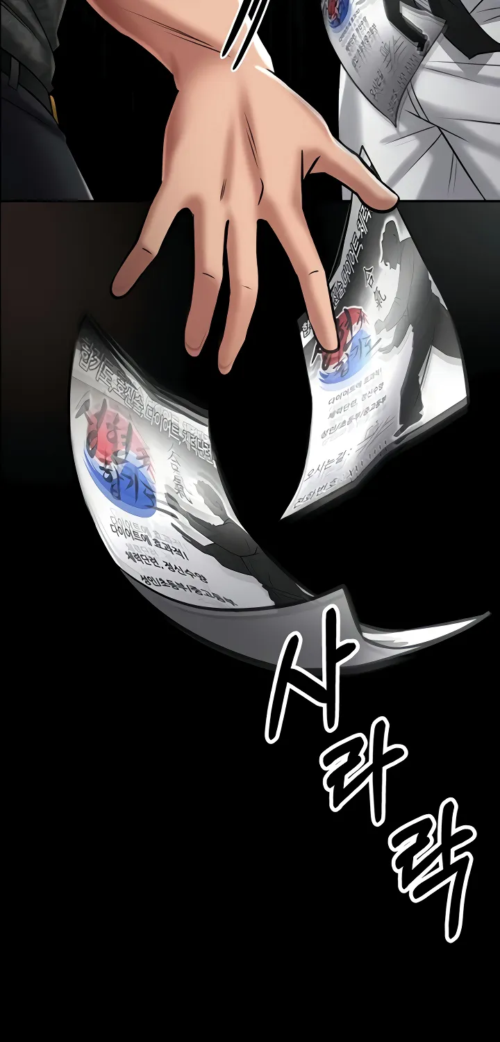 I Will Teach You Self Defense Chapter 4 page 107 - 