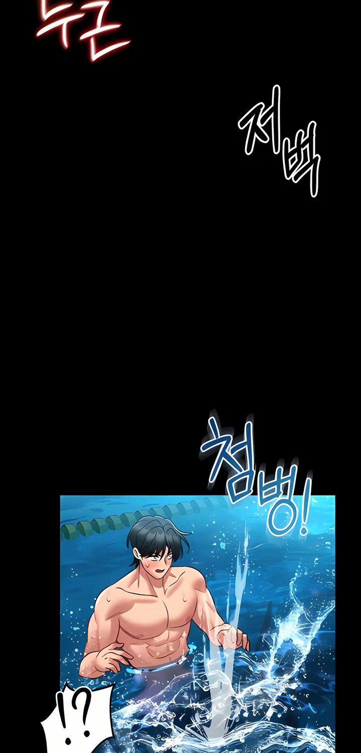 I Will Teach You Self Defense Chapter 7 page 11 - 