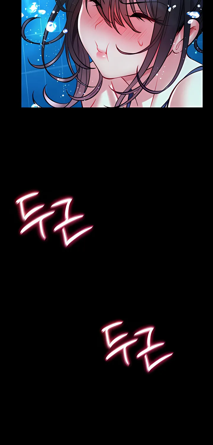 I Will Teach You Self Defense Chapter 7 page 14 - 